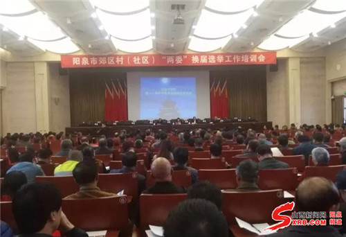 晋中市人民政府网