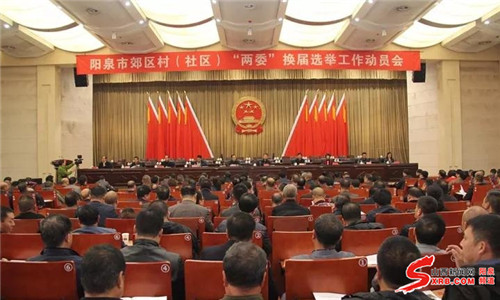 晋中市人民政府网